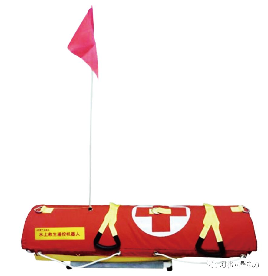 水上救生遙控機(jī)器人 水上救生遙控機(jī)器人