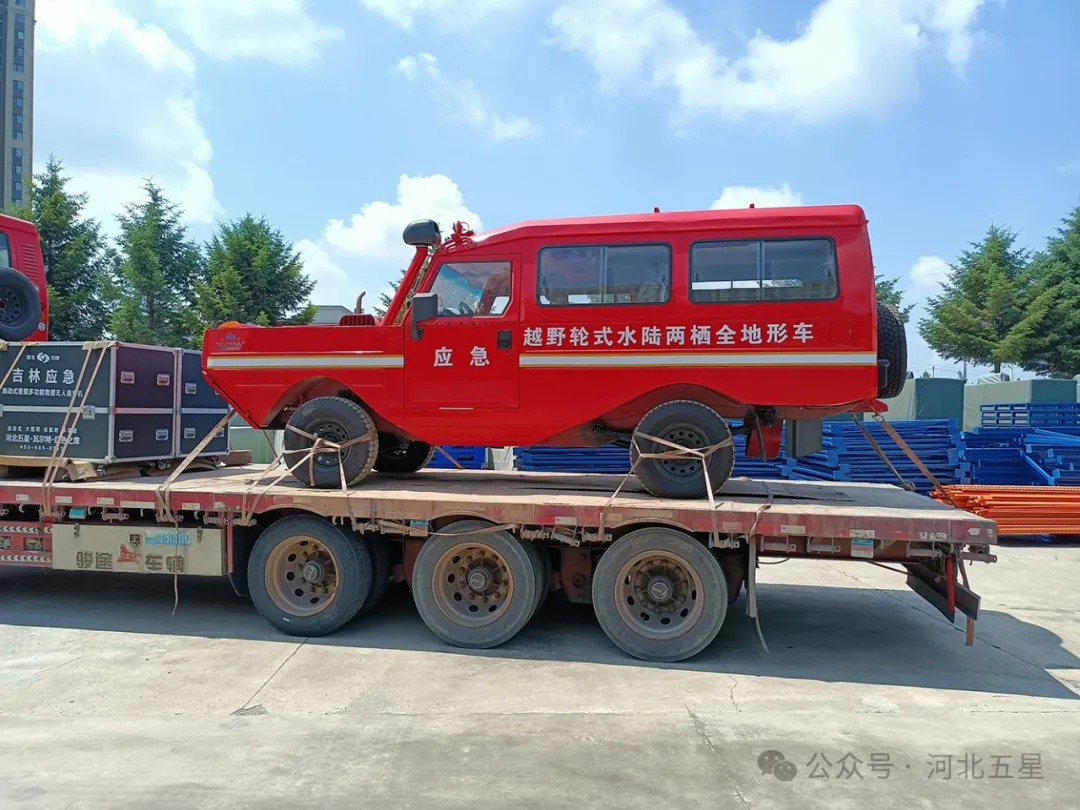 萬(wàn)億國(guó)債資金應(yīng)急救援能力提升工程項(xiàng)目 萬(wàn)億國(guó)債資金應(yīng)急救援能力提升工程項(xiàng)目